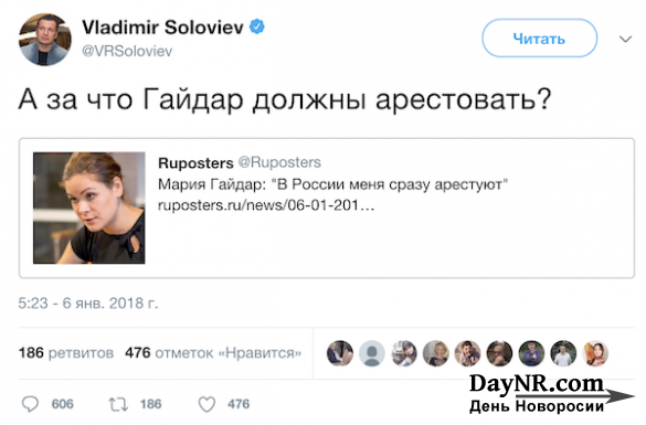Мария Гайдар: «В России меня сразу арестуют»