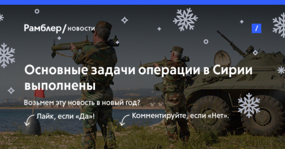 Система охранения российской военной базы Хмеймим прощупывается на прочность