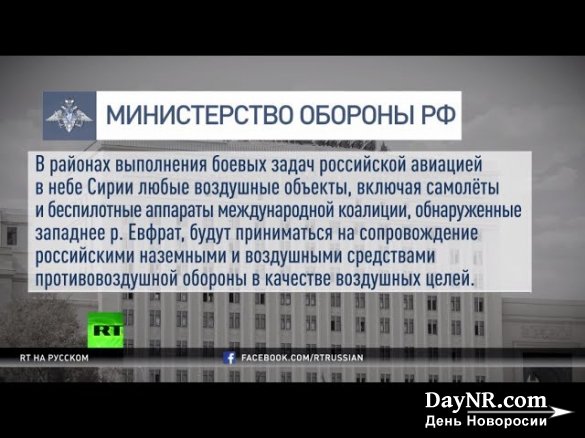 Система охранения российской военной базы Хмеймим прощупывается на прочность