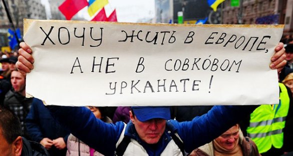 Александр Зубченко. Украина: «разбитое европейское корыто»
