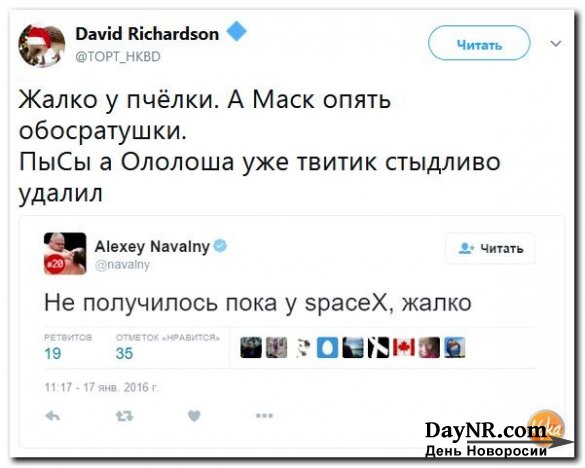 Лучше бы раздали американским пенсионерам!