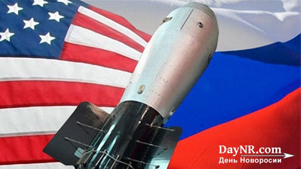 Госдеп представил отчет о выполнении США и РФ договора о СНВ-3
