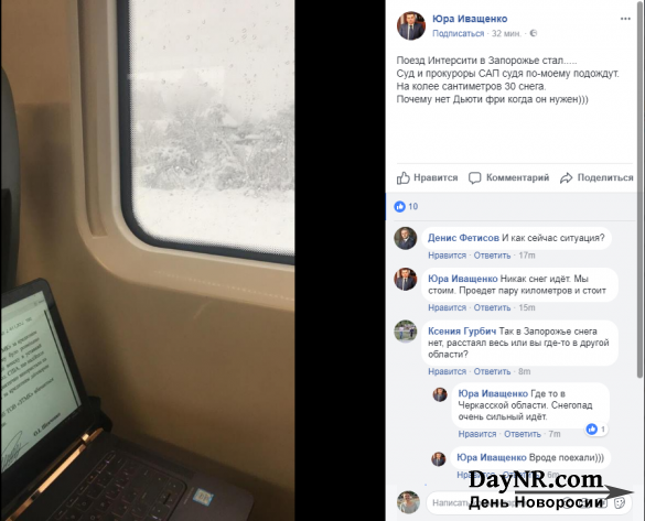Под Черкассами в снегу застрял поезд «Интерсити» Киев-Запорожье
