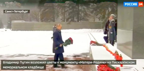 Владимир Путин возложил цветы к монументу «Матери-Родине» на Пискарёвском кладбище