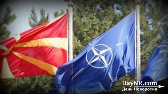 Македония сменит своё название, чтобы войти в НАТО