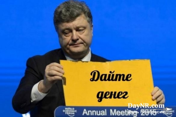 Киевский экономический эксперт: Украину ждут слабые и печальные итоги
