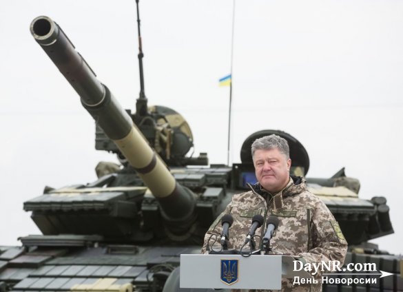 Радость Порошенко: Рада проголосовала за войну