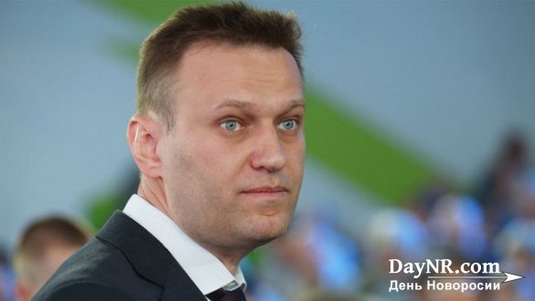 Конституционный суд окончательно отказал Навальному в допуске на выборы