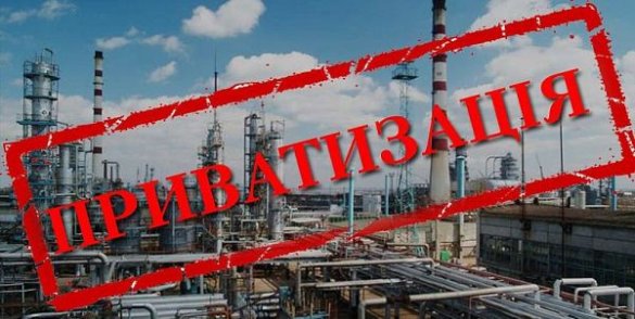 Украина приняла новый закон о приватизации, выполняя условие МВФ