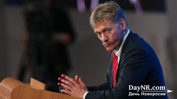 Песков. В Кремле дадут отпор обвинениям в подтасовках на предстоящих выборах