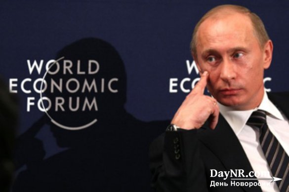 «Давосский форум без Владимира Путина, но с Петром Порошенко»