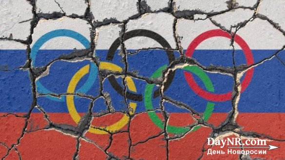 ОКР оценил вероятность бойкота Олимпиады после новых отстранений россиян