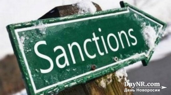 В Госдепе США назвали конечную цель санкций против России