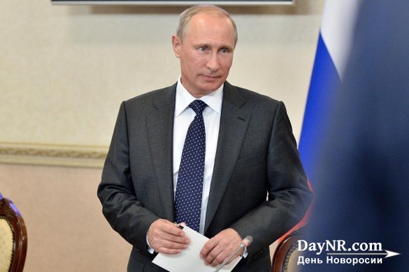 Гроссмейстерский ход Владимира Путина заставил мир уважать Отечество