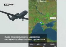 Видео с маршрутом американского беспилотника у российских границ в Крыму