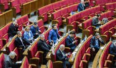 Рада Украины приняла закон о реинтеграции Донбасса, в котором Россия названа «агрессором»