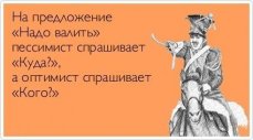 Россия угодила в ловушку: как будем выбираться