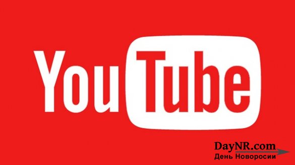 YouTube начнет помечать видео государственных СМИ