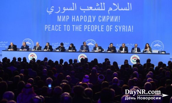 Принесёт ли Сочинский конгресс мир в Сирию?