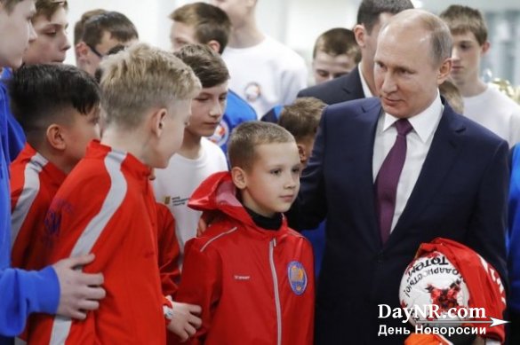 Путин поддерживает здоровое развитие детей и молодежи через спорт