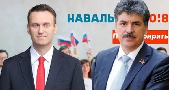 Александр Халдей. За что Грудинин любит Навального