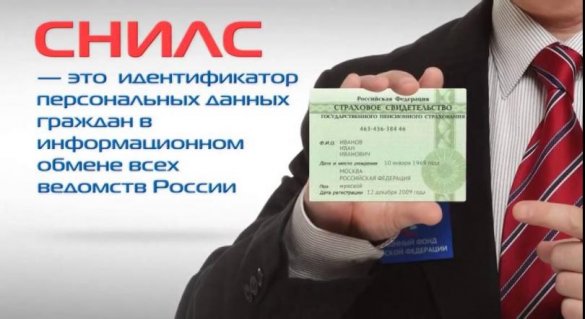Центробанк захлопывает электронную ловушку Центробанк захлопывает электронную ловушку