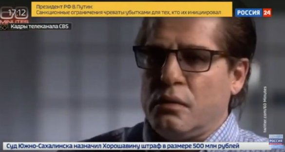 Американский телеканал показал Родченкова с измененной внешностью