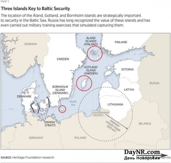 Швеция и НАТО: «совсем другая игра» для Балтики