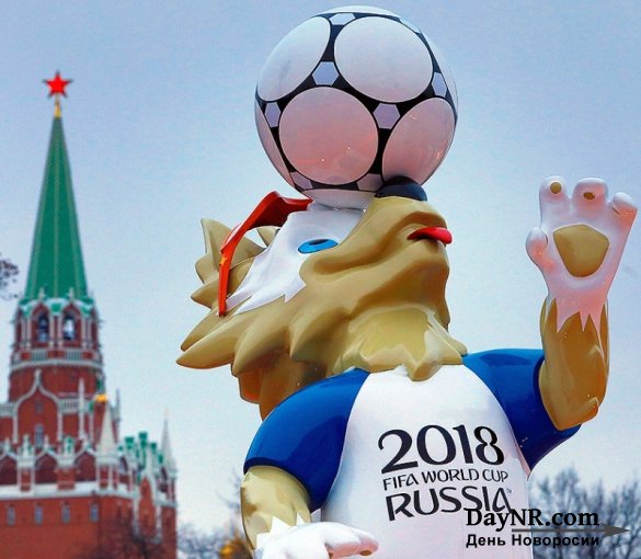 Украинцев призвали отказаться от поездки на чемпионат мира в Россию