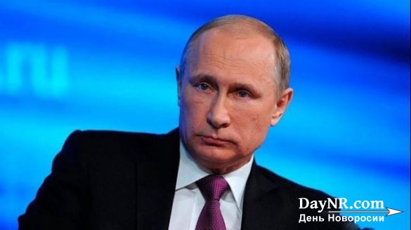Путин инициировал полную «зачистку» экономического сектора