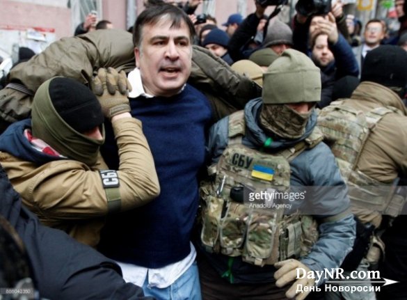 В Киеве арестован Саакашвили