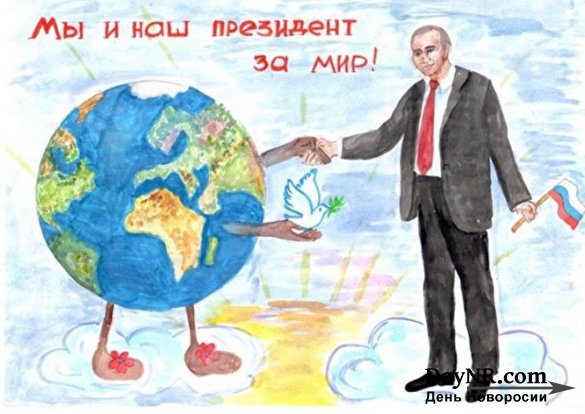 «Формально содержит элементы агитации» «Формально содержит элементы агитации»