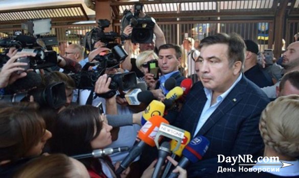 Саакашвили: эвакуация и консервация