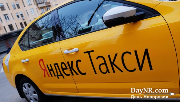 Беспилотный автомобиль «Яндекс.Такси» совершил поездку по Москве