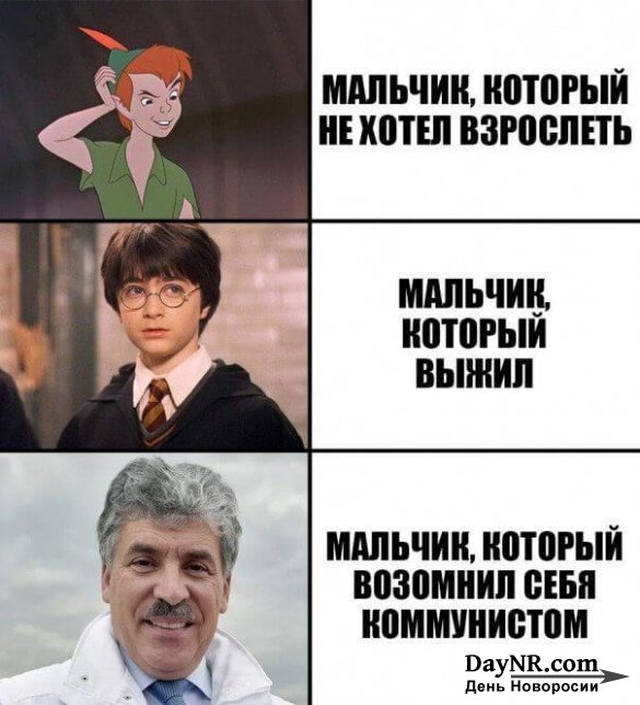 «Буржуй, который любит полицейщину»