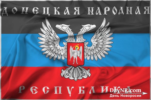 3 года «Минска»: представительства ДНР «покоряют» Европу