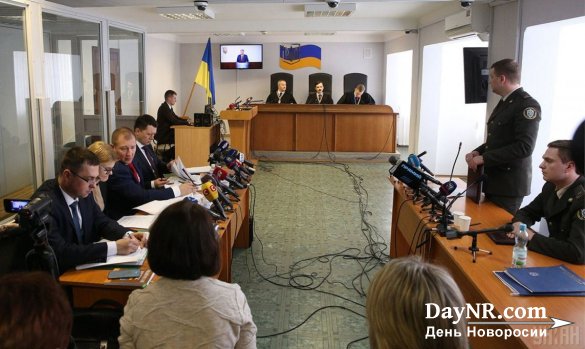 Суд над киевским режимом