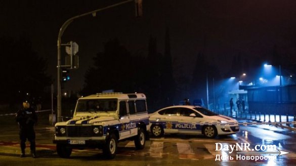 В посольстве США в Черногории прогремел взрыв
