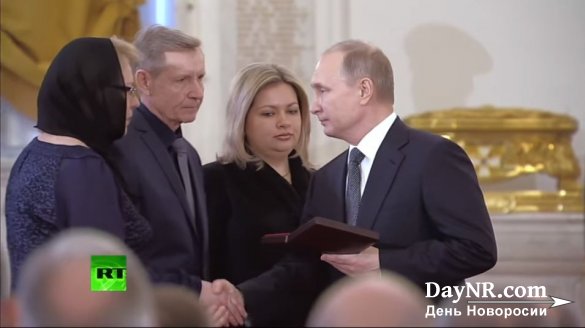 Путин вручил Звезду Героя России семье погибшего в Сирии Филиппова