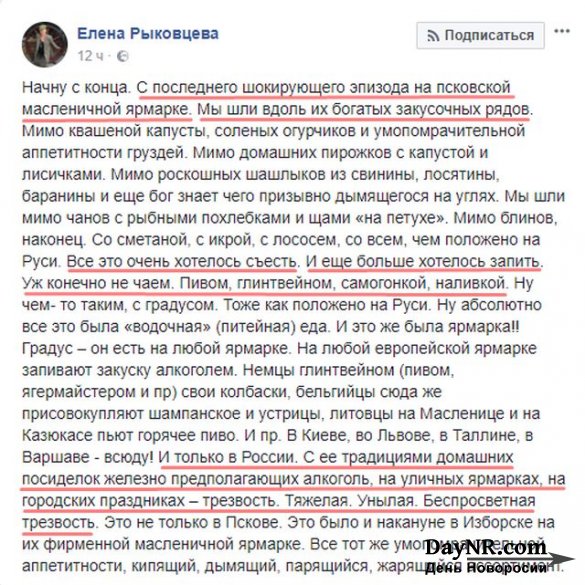 Александр Роджерс. Пара беспросветно трезвых слов про «банковскую панику»