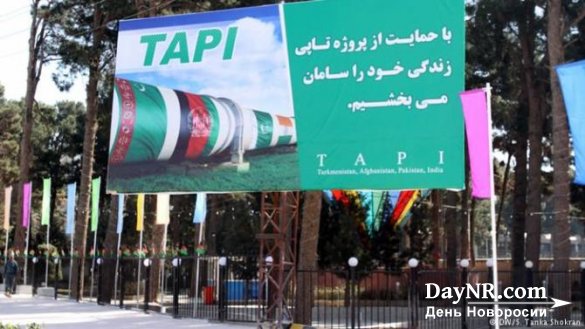 Deutsche Welle: Начато строительство афганского участка газопровода ТАПИ