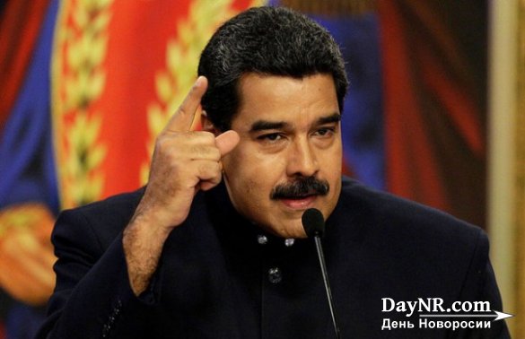 Коммпартия выдвинула Мадуро кандидатом в президенты Венесуэлы
