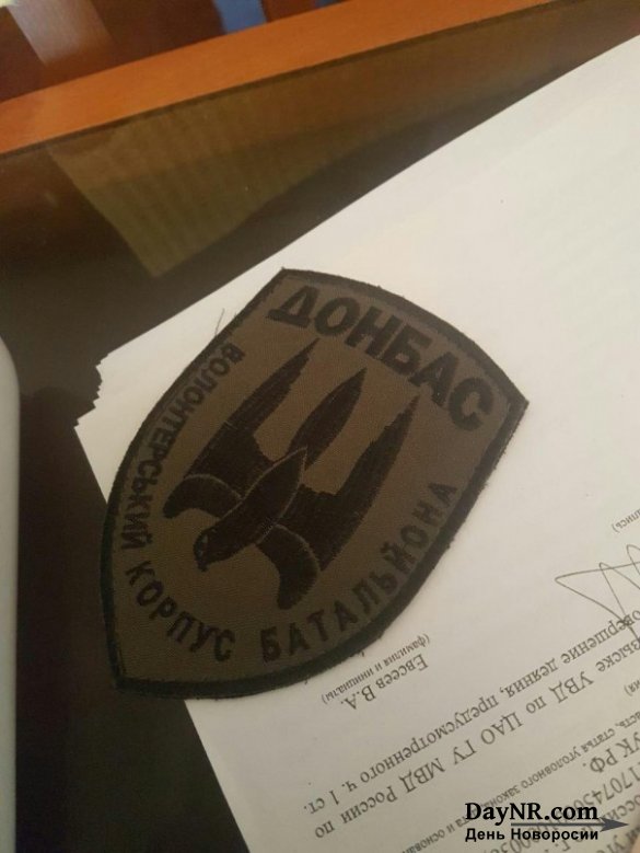 В Москве за финансирование террористических организаций задержан Томаш Мацейчук