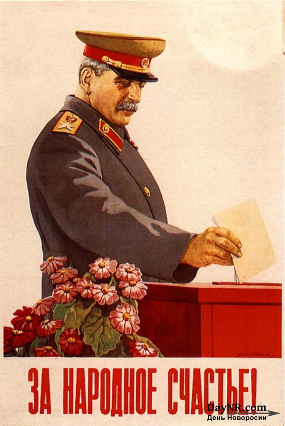 Плакаты советских времён-01