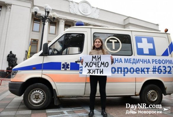 Ростислав Ищенко. Доктор Смерть для Украины. В Киеве делят деньги Минздрава