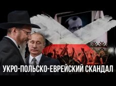 Операция «Берл Лазар»: как Путин обманул евреев