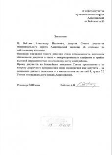 Первый пошел Первый пошел