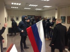 Пещерный национализм: нападение на Российский центр науки и культуры в Киеве