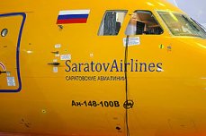 Прокуратура на Урале начала проверку в отношении одного из пилотов разбившегося Ан-148