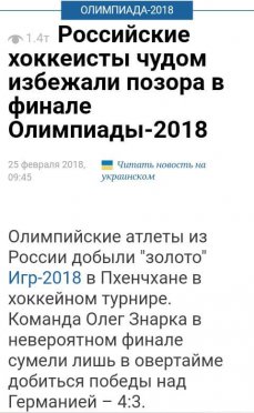 Александр Роджерс. Железное правило российских «оппозиционных» СМИ